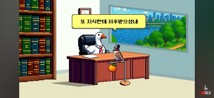또 지식의 저주에게 당한 꽉 변호사_10.jpg