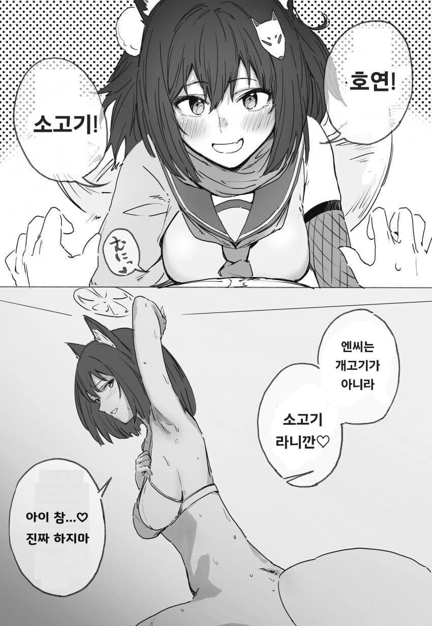 호연)내일이면 1주년이 되어가는 밈.JPG_9.jpg