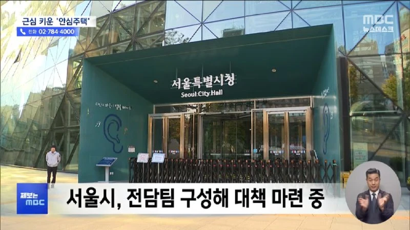 한 발 빠른 오늘의 D-뉴스.. _저같이 아무것도 아닌 사람이.._ 특검 불려와 '입 연' 김건희 - [LIVE] MBC뉴스데스크 2025년 08월 06일 1-33-10 screenshot.png