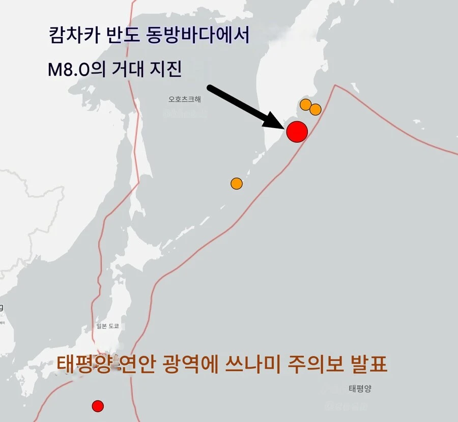 캄챠카반도 부근에서 매그니튜드 8.0 지진 발생_2.png