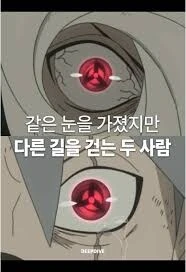 ㅇㅇㄱ)서사가 상대가 안되네_3.jpg
