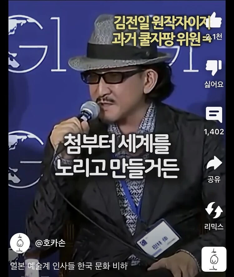 김전일, 신의 물방울, 겟벡커스 스토리작가 한류 내려치기 근황_2.jpg