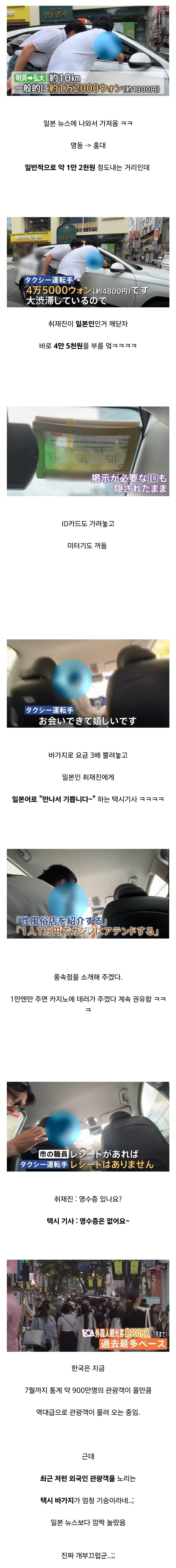 케데헌 등 한류 열풍에 꿀빠는 자들.jpg