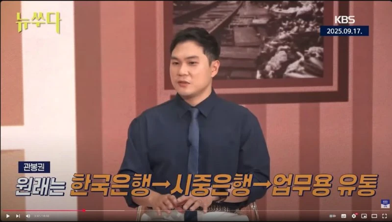 스크린샷 2025-09-20 080010.png