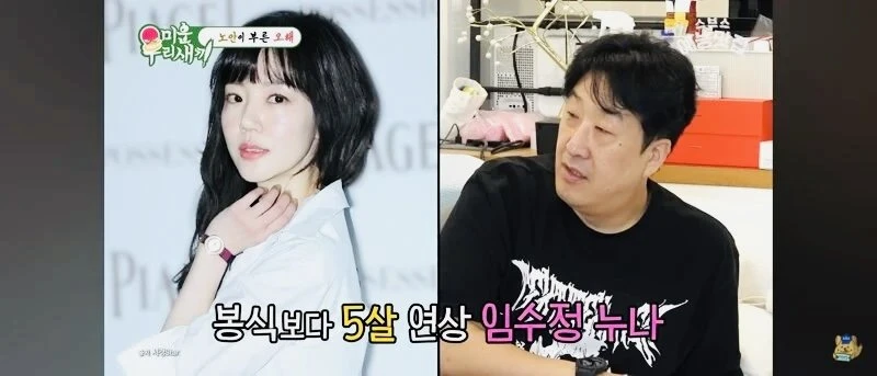 수정이 동생 보람이