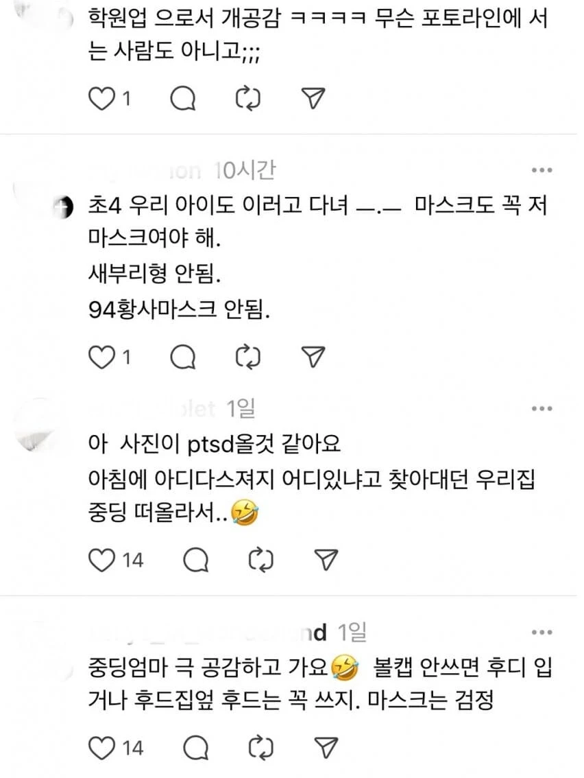 한국 여고생 특_3.png