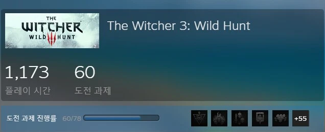 이거 플레이시간 왜 다를까요?_2.png
