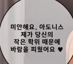 요즘 네토라레물 스토리도 대놓고 뻔뻔해야 하는 이유_10.jpg