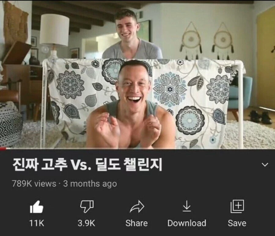 자연산과 인공물 구분하는 챌린지