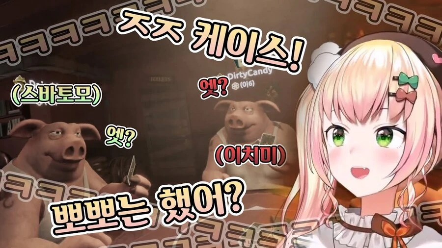 버튜버) 업로드 기회를 놓친 모모스즈 네네 시참 [라이어스 바]입니다.