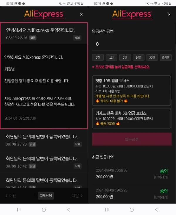 알리.png