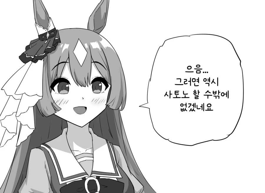 슈로대) 얼티밋 15만원이라니 개창렬이네 (X)
