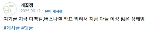 ㅇㅇㄱ) 사람도 많으니 다들 박제 보고 가!_27.png