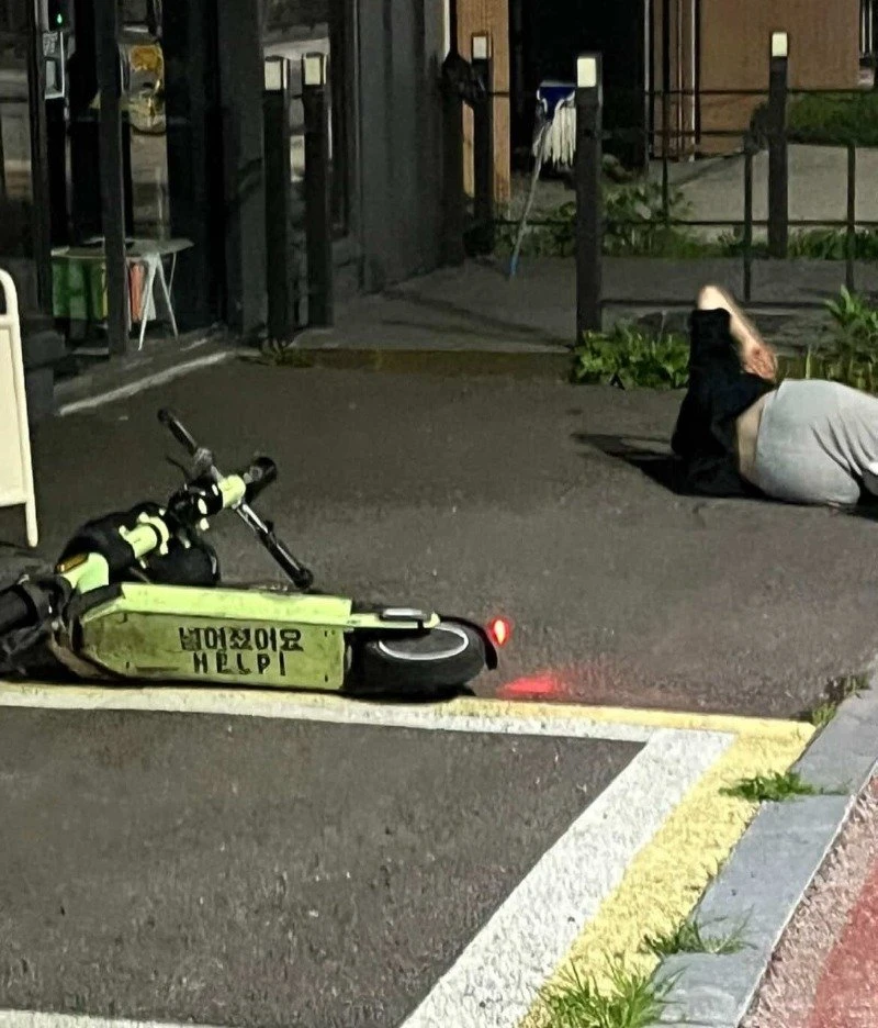 전동 킥보드 이스터에그