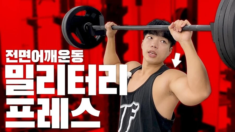 헬스장 밀프_2.jpg