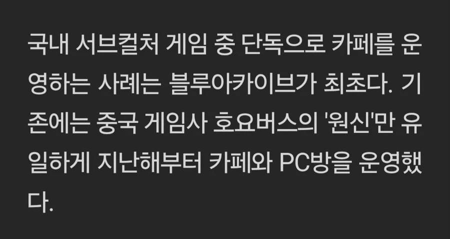 림버스)림부스,카운터사이드 의문의 1패