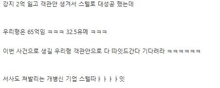 ㅇㅇㄱ)서사가 상대가 안되네_2.jpg