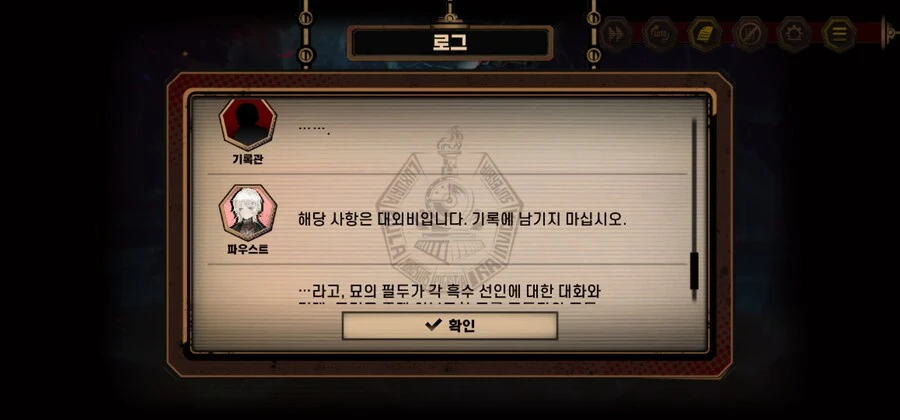 림버스] 군주 홍루랑 원본 홍루 차이 + 한국겜 맞음 ㅋㅋ_7.jpg