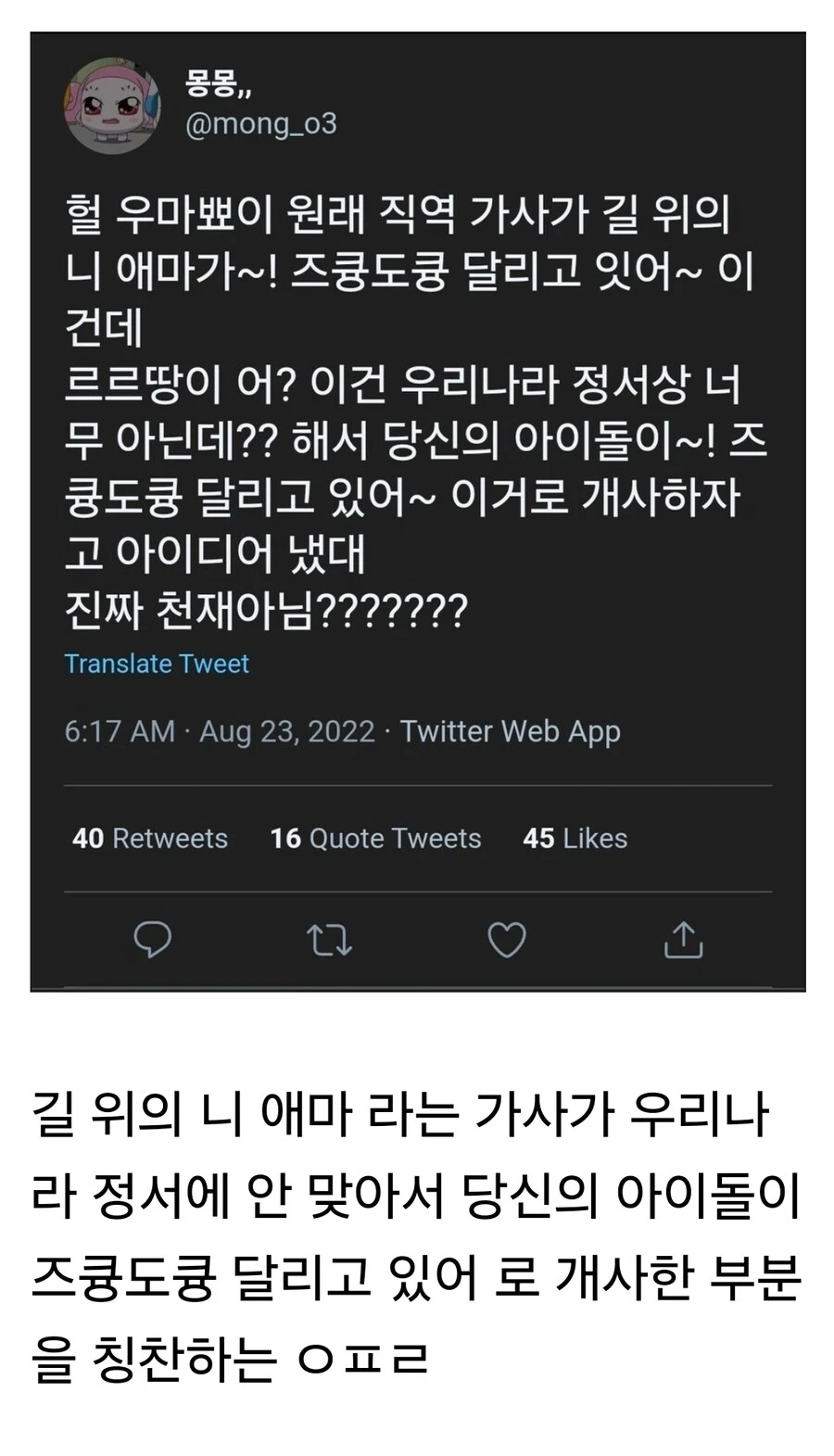 ㅇㅇㄱ)길위의 니 애마가 즈큥도큥
