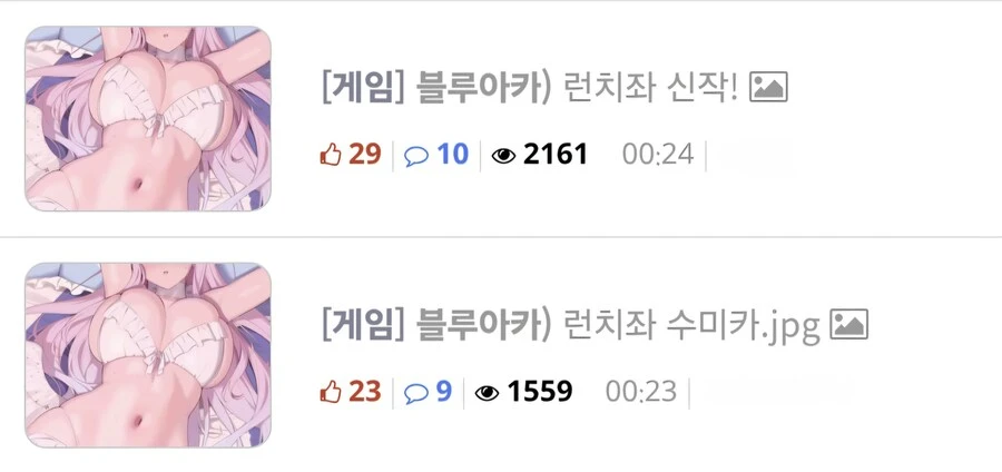 블루아카) 런치좌 신작이 떳구나!!_2.jpg