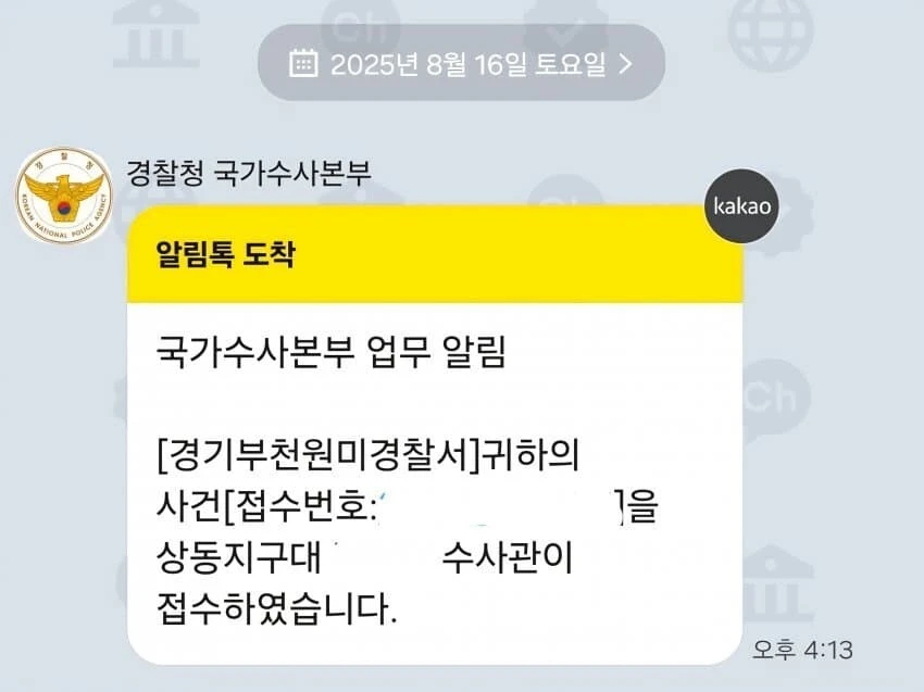 ㅇㅇㄱ)이게 40대들이라는게 웃김 ㅋㅋㅋㅋㅋ_5.jpg