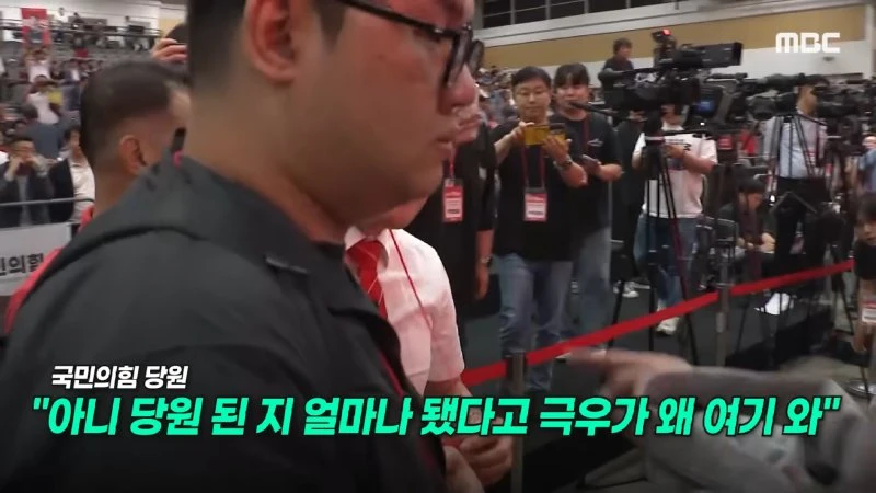 전한길 덕분에 아수라장이 되가고 있는 국힘 전당 대회