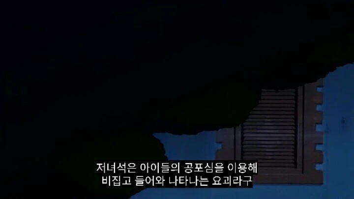츤데레가 매력적이였던 학교괴담 다크시니 甲.jpg_3.jpg