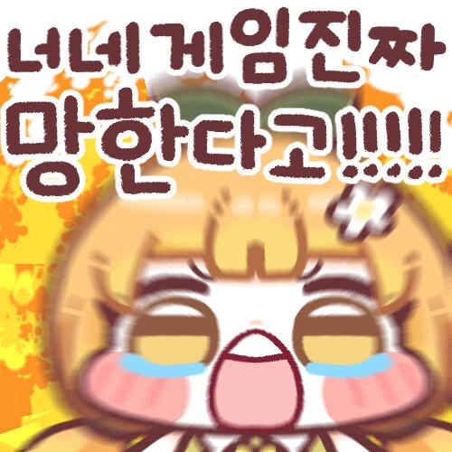 트릭컬) 지금 쌍다인이 중요한게 아님_2.jpg
