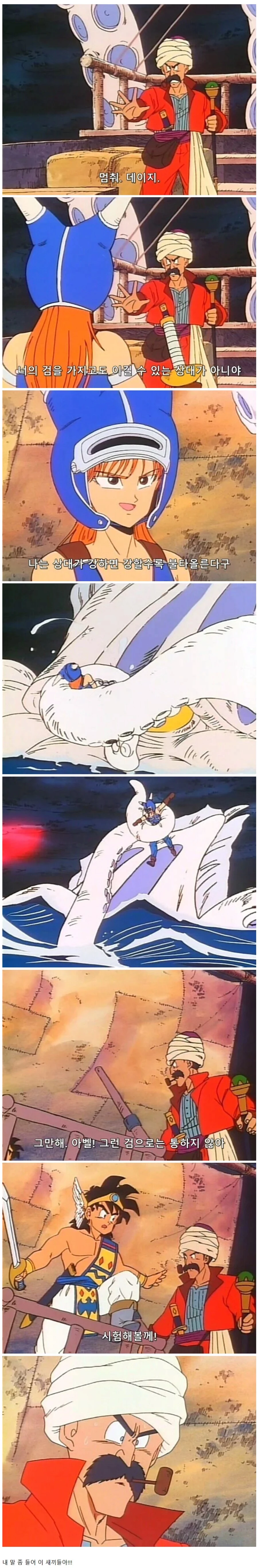 한명 빼고 다 폐급인 파티.jpg