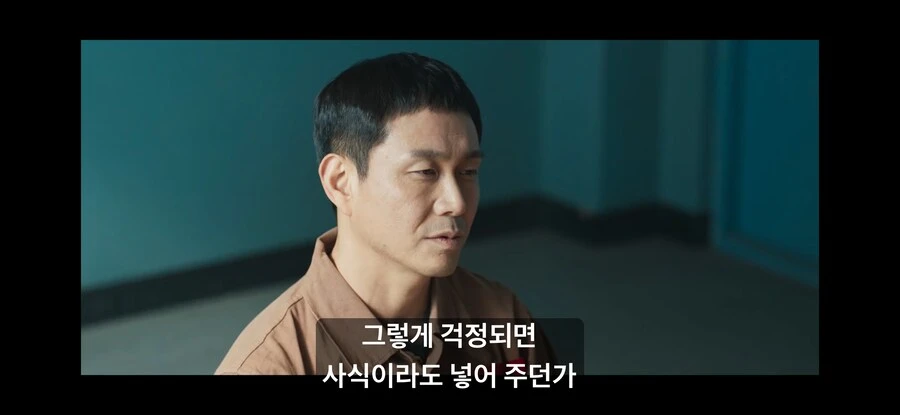 범죄자에게 사식넣어주는 착한 경찰_9.png