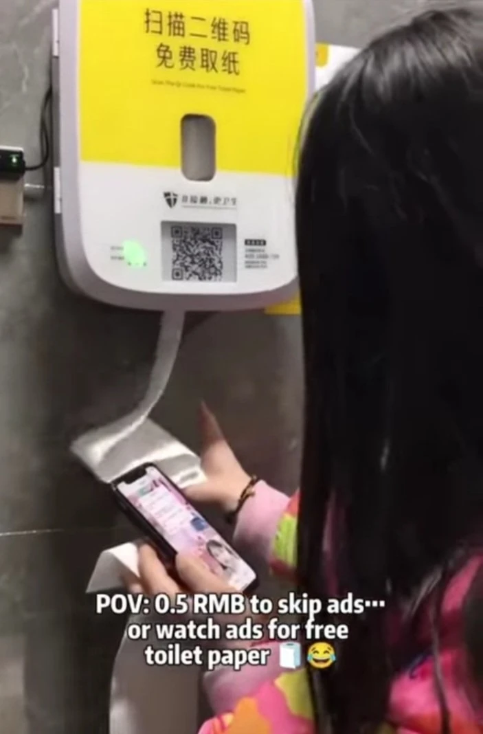 중국 공중화장실에 설치된 화장지 자판기