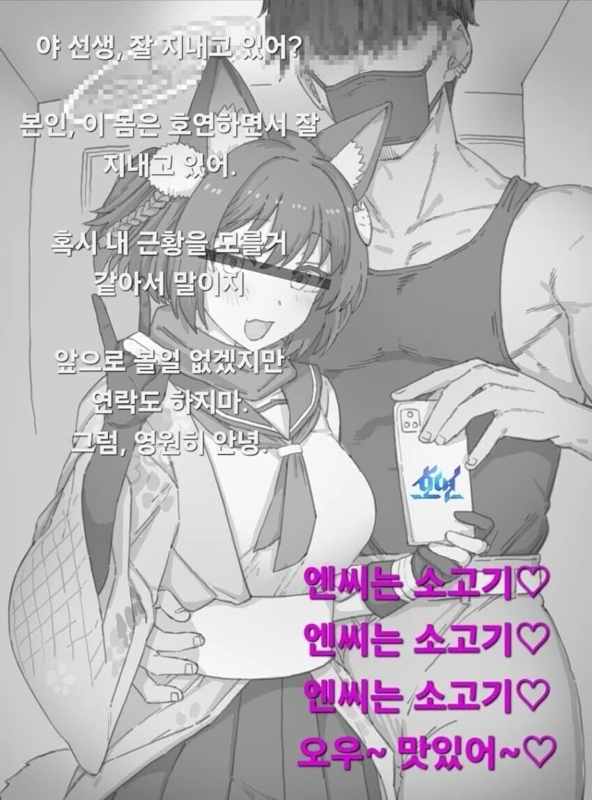 호연)내일이면 1주년이 되어가는 밈.JPG_8.jpg