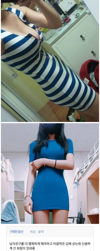 각종 의상 리뷰 레전드녀들 모음