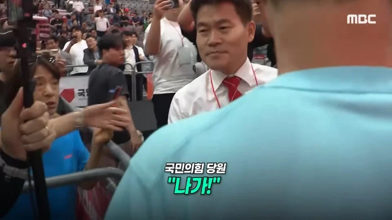[뉴스 '꾹'] _당장 나가_ 국힘 당원 '삿대질' 기세좋던 전한길 표정 굳더니 (2025.08.09_MBC뉴스) 1-6 screenshot.png