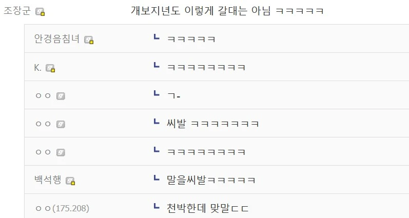 트럼프의 마음은 갈대 같다_2.png