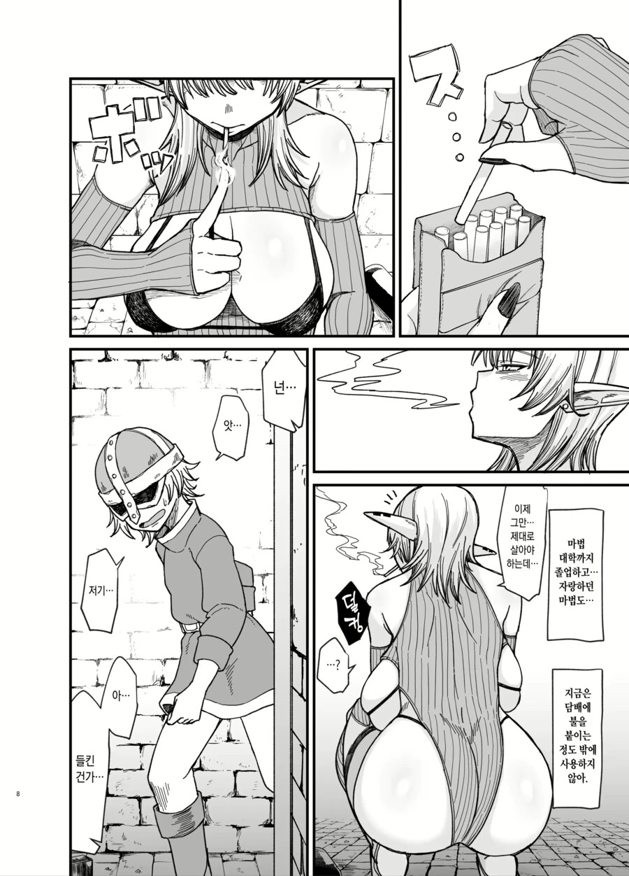 솔직히 창녀순애 문학 꼴림_4.png