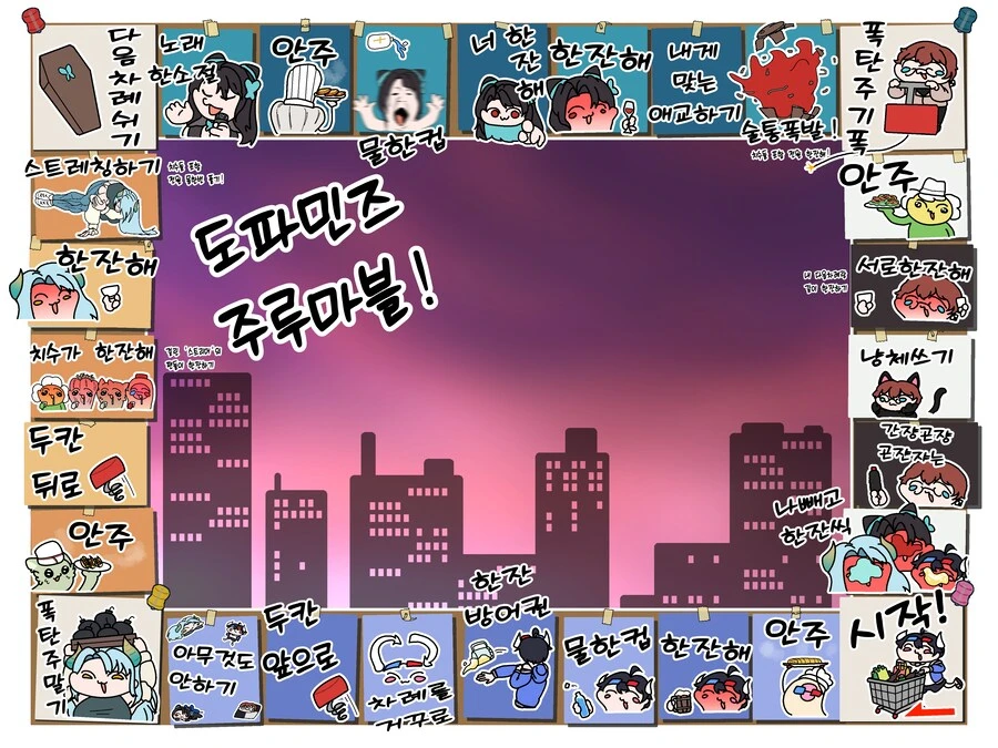 버튜버)어제 술합방한 분들 컨텐츠용 그림 그렸음