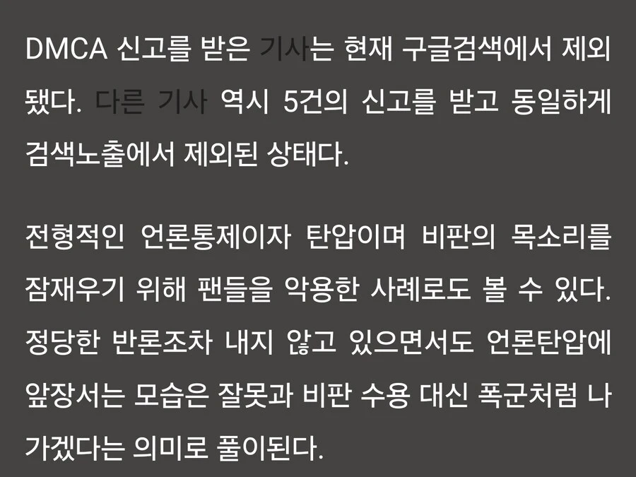 ㅇㅇㄱ) 이번 사태로 처음보는 단어가 많은 이유_2.jpg