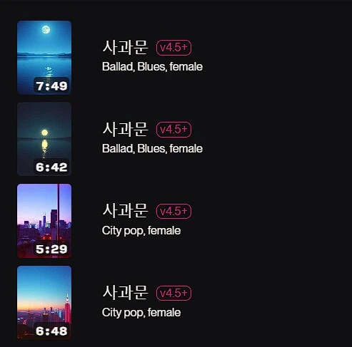 ㅇㅇㄱ) 어제 ㄱㅅㄱ 사과문 노래 뽑았는데_2.png