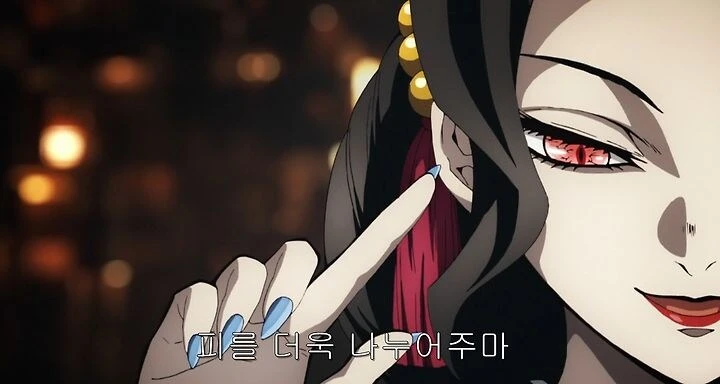 귀멸)무잔 말이 맞기는 한것.JPG_3.jpg