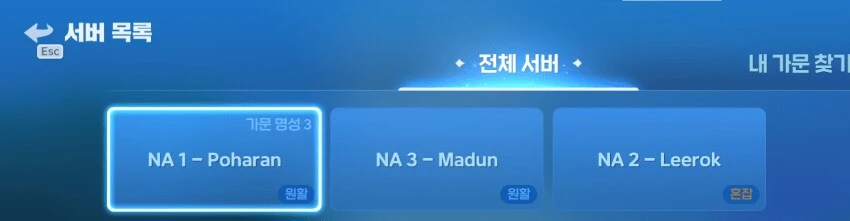 호연) 오늘 출시한 글로벌 대호연 근황_2.png