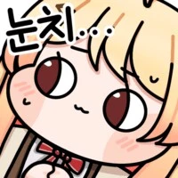 [버튜버] 우이바바 그린거 걸린 카나데_2.png