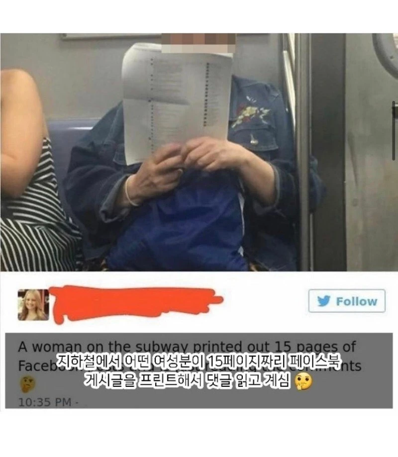 지하철에서 책읽는 사람들.jpg