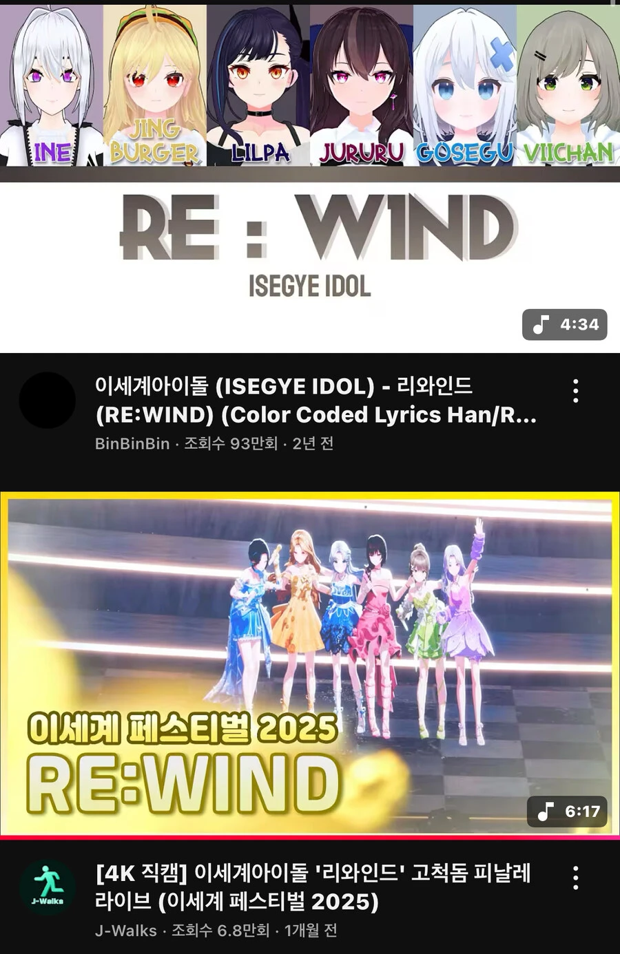 ㅇㅇㄱ) 축배를 들어라! 그들의 “근본”이 죽었다_3.jpg