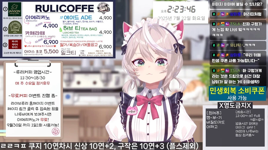 ㄹㄹㅋㅍ) 민생쿠폰 사용 가능 하다함_2.jpg