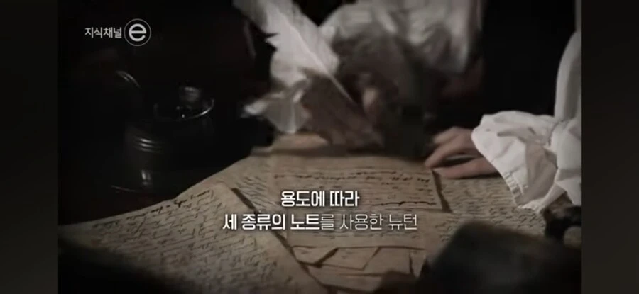 천재들의 노트 습관_4.jpg