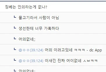 인의를 중요시 하는 두 사황의 공통점.img_2.png