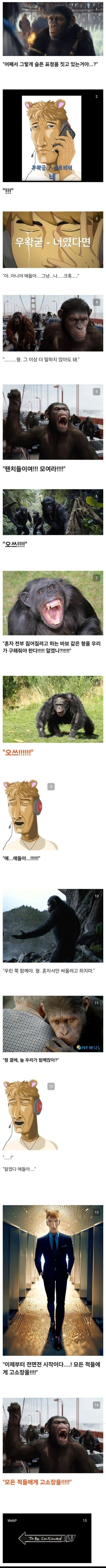 ㅇㅇㄱ) 왁천지 문학 ㅋㅋㅋㅋㅋ