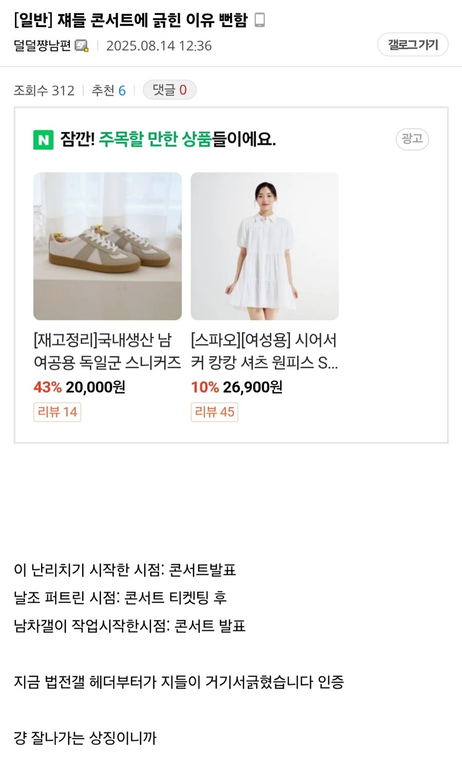 ㅇㅇㄱ) 