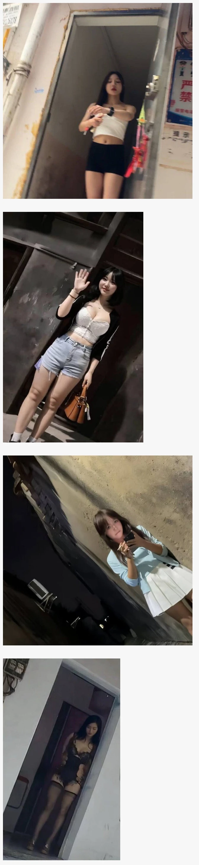 중국 창녀촌 탐험 ㄷㄷ